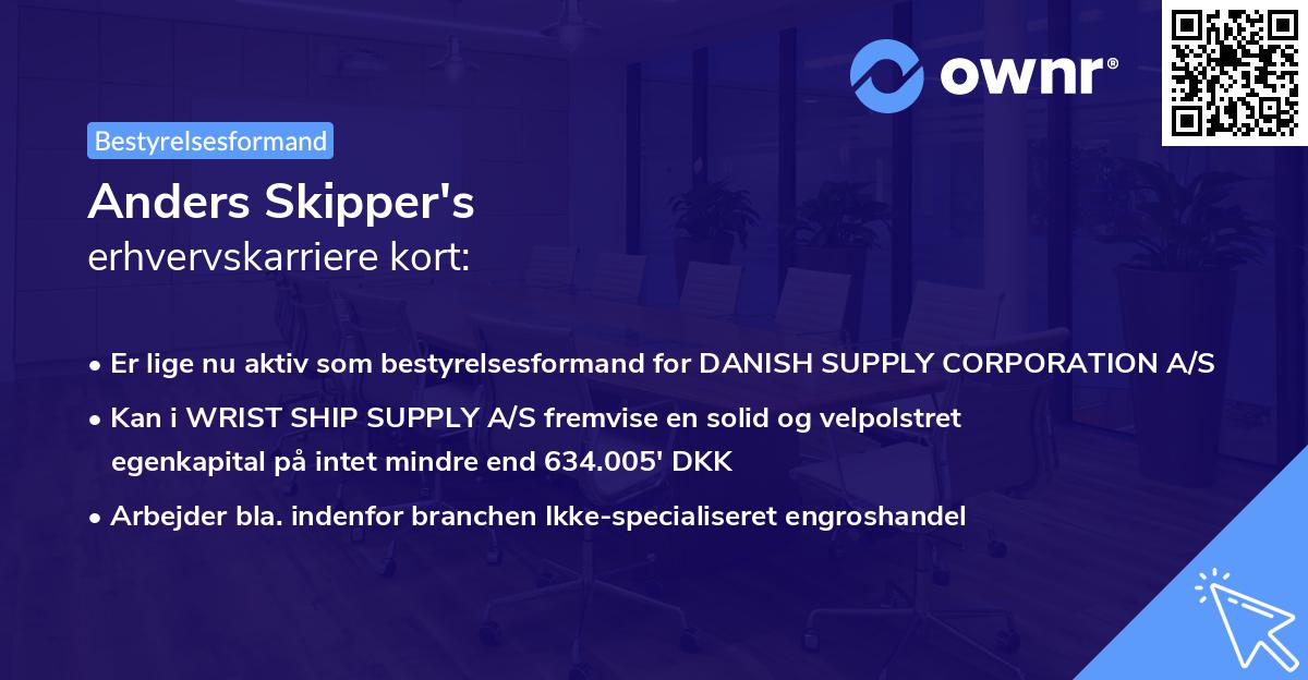 Anders Skipper's erhvervskarriere kort