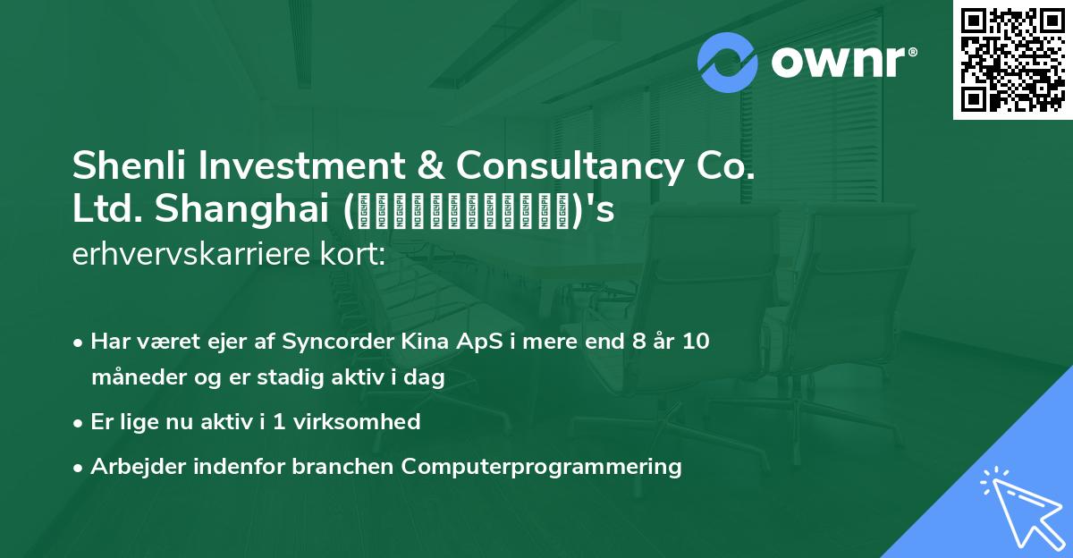 Shenli Investment & Consultancy Co. Ltd. Shanghai (上海申励投资咨询有限公司)'s erhvervskarriere kort