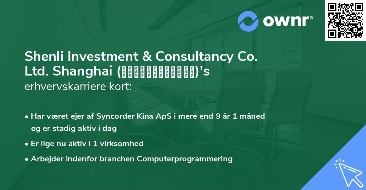 Shenli Investment & Consultancy Co. Ltd. Shanghai (上海申励投资咨询有限公司)'s erhvervskarriere kort