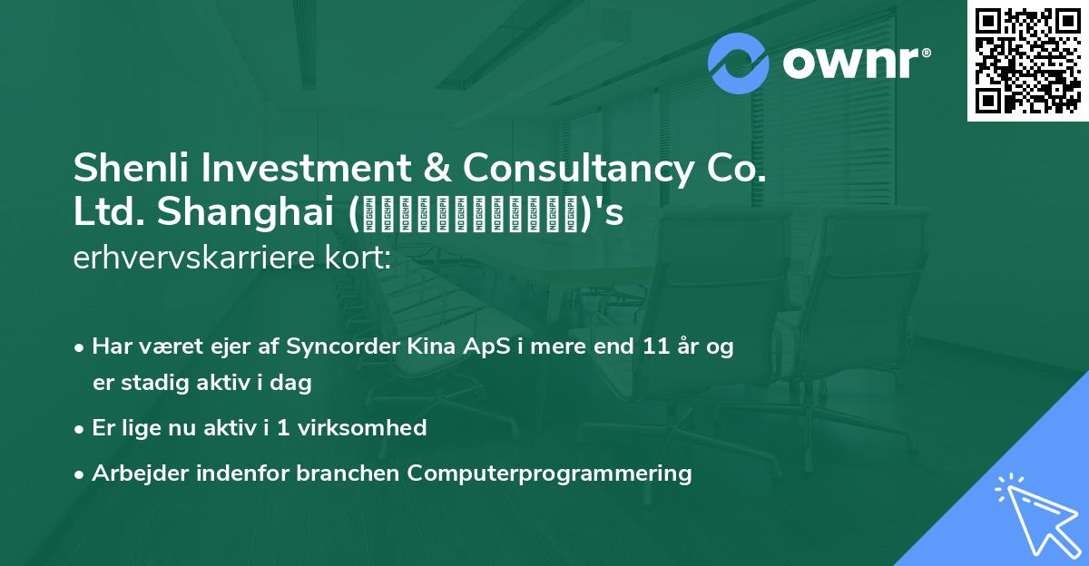 Shenli Investment & Consultancy Co. Ltd. Shanghai (上海申励投资咨询有限公司)'s erhvervskarriere kort